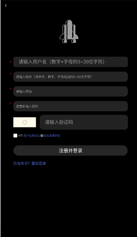 神舟AI 2.2.0 安卓版 3