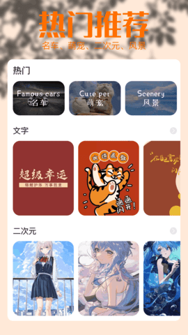 49tk图库 9.9.9 安卓版 1