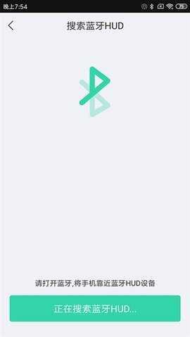 亿连骑行 5.0.3 安卓版 2