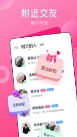 新茶直播 1.17.02 安卓版 1