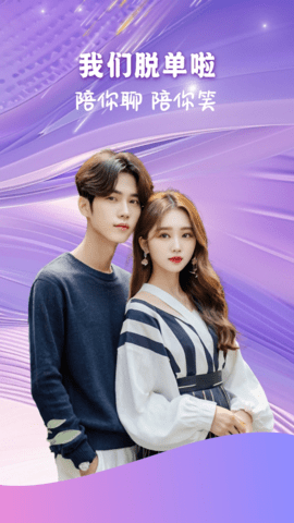 双悦 1.0.0 最新版 3