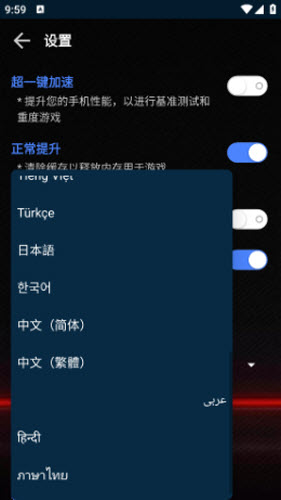大白兔vip版3.0画质助手下载官方正版-大白兔vip版3.0安装包解锁帧率限制下载v8860