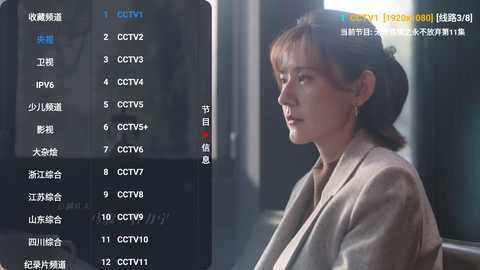 永州影院免费追据app超清版手机下载-永州影院TV影视盒子安卓版下载