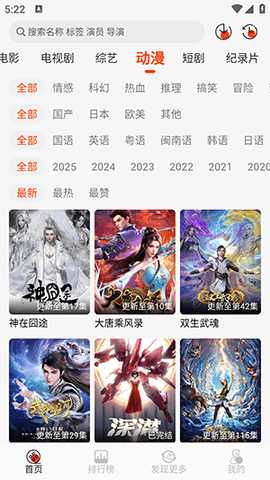 王某某影视Free 1.3.5 官方版 2