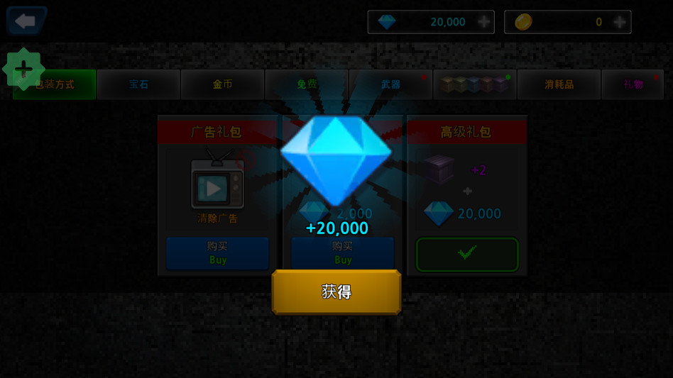 炮手像素 5.6.7 安卓版 2