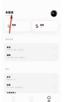 冲鸭德语学习 1.0.2 安卓版 1