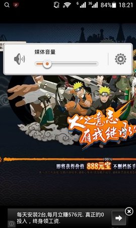 photon 5.9 安卓版 3