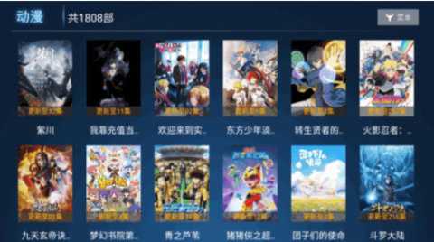 小熊TV 5.0.0 最新版 1