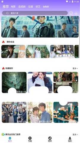 欧尚影视 2.0.0 安卓版 2