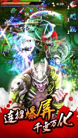 亡灵杀手夏侯惇 3.5.0 安卓版 3