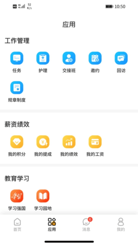 宠医宝 1.0.11 安卓版 2