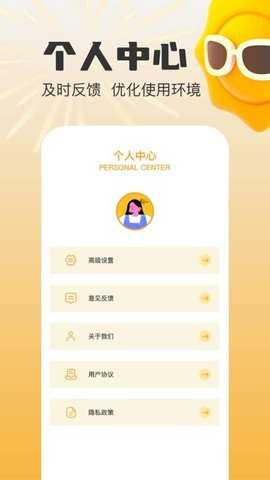 mas编辑 1.2 安卓版 1