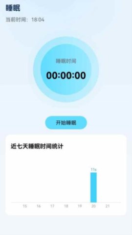 易享充电 1.3.0.2 安卓版 3