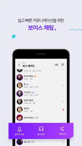 PURPLE 4.14.1 最新版 1