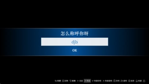 沙湖神大人 1.0 安卓版 2