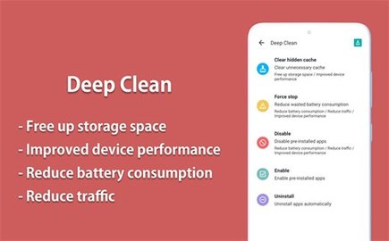 Auto Optimizer 1.11.5.4 安卓版 2
