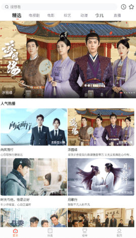 晓晓电影 1.0.2 安卓版 1