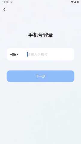 豆包ai助手 11.0.0 最新版 2
