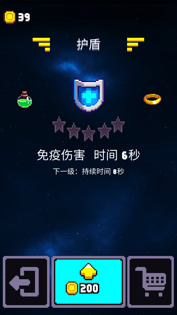 躲避狂人 1.5 官方版 0