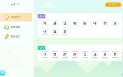 宁小宝 1.0.10090 安卓版 1