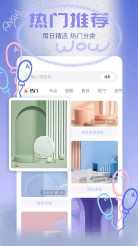 35图库 1.1 安卓版 2