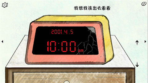 暗影城2轮回 1.2 安卓版 2