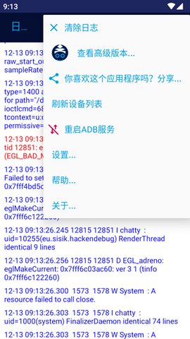 Bugjaeger 5.0 安卓版 2