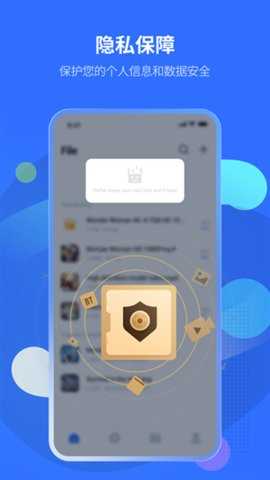 PikPak网盘 2.2.6 最新版 3