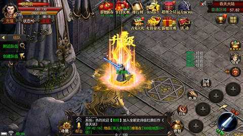 神途总登录器 118.71.20250724 安卓版 1