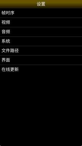 NEO模拟器 1.5.82 安卓版 3