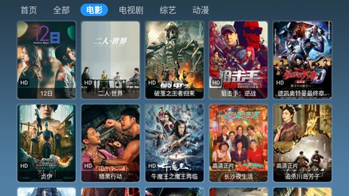 玖影库tv版 1.0 安卓版 1