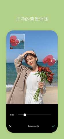 B612咔叽 14.0.30 安卓版 1