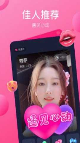 新茶直播 1.17.02 安卓版 2