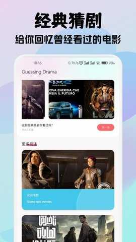 布丁播放 1.7 最新版 3