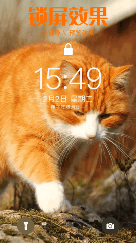 49tk图库 9.9.9 安卓版 2