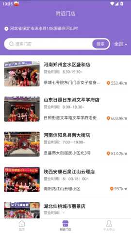 扁鹊三号 2.0.19 安卓版 1