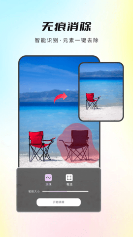 喵抠 1.0.3 安卓版 1