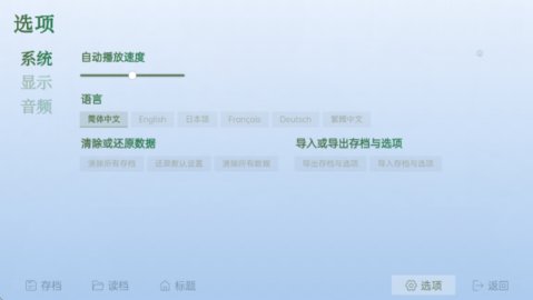 沙湖神大人 1.0 安卓版 1