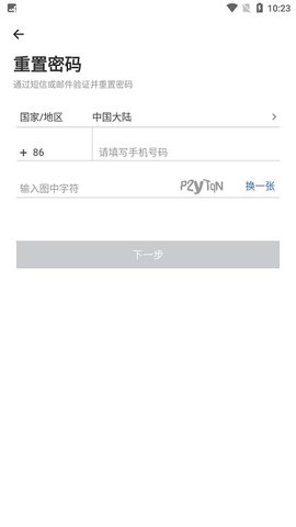 肯德基百宝箱 2.7.7 官方版 1