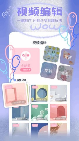 35图库 1.1 安卓版 1