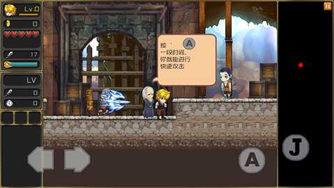 月之传说 1.1 安卓版 1