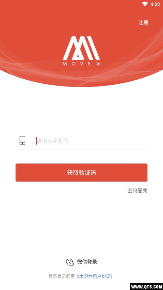 木卫六智能跑步机 4.0.6 安卓版 3