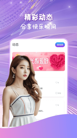 双悦 1.0.0 最新版 1