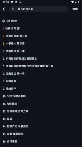 漫闪 1.0.5 官方版 2