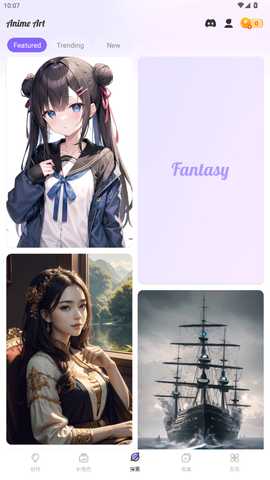 animeart软件解锁版 4.4.0 免费版 1