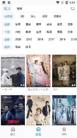 蓝月影视 3.0.3 安卓版 1