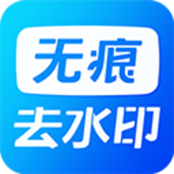 考拉视频去水印