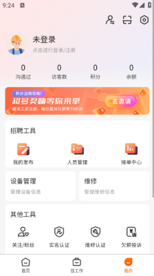 云建智联 1.0.307 最新版 1