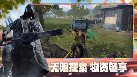 王牌战争文明重启 19.8 安卓版 1