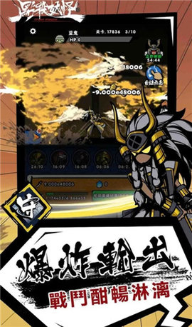 点杀妖怪 1.0.31 安卓版 1